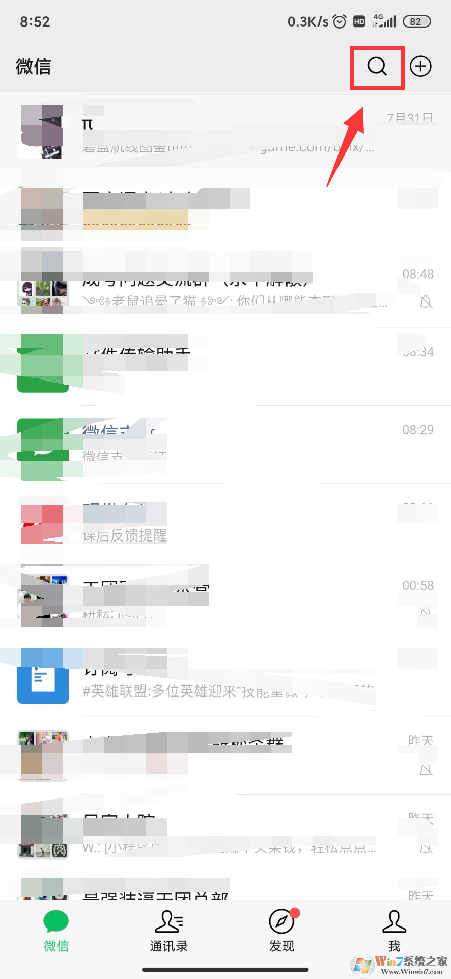 微信怎樣開啟青少年模式？幾個步驟輕松開啟