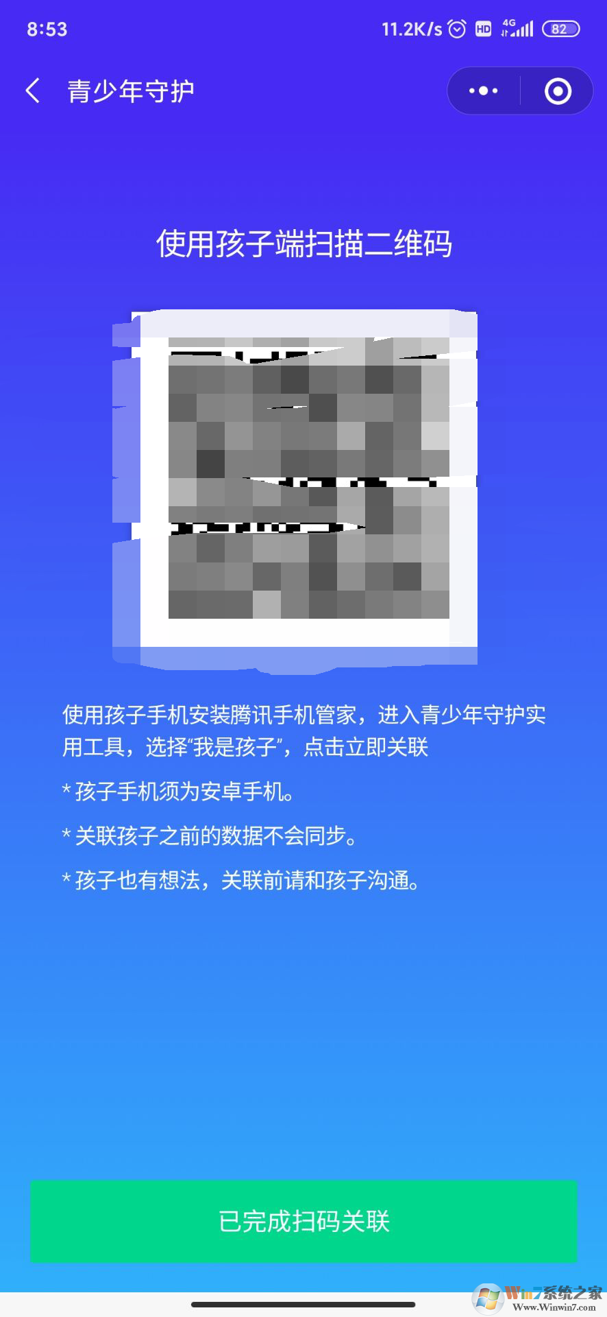 微信怎樣開啟青少年模式？幾個步驟輕松開啟