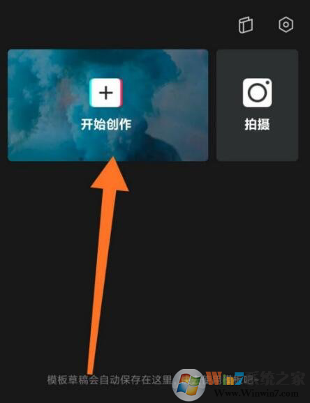 剪映app分屏特效怎么做？超簡單分屏制作教程
