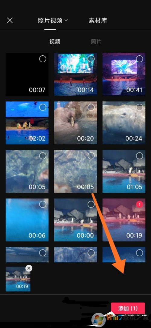 剪映app分屏特效怎么做？超簡單分屏制作教程