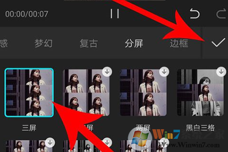 剪映app分屏特效怎么做？超簡單分屏制作教程