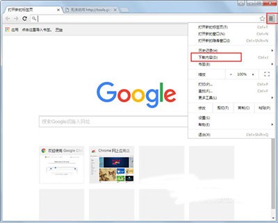 crdownload是什么文件？crdownload怎么打開(kāi)