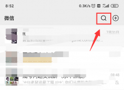 微信怎樣開(kāi)啟青少年模式？幾個(gè)步驟輕松開(kāi)啟