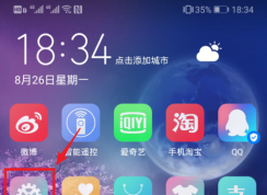 華為云空間滿了怎么清理？