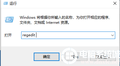 Win10右鍵圖形屬性怎么刪除？