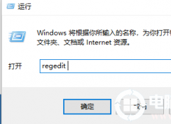 Win10右鍵圖形屬性怎么刪除？