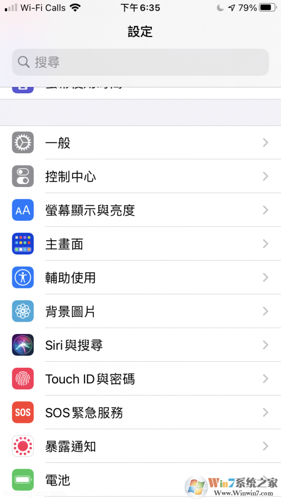 蘋果iOS14如何啟用聲音辨識功能？