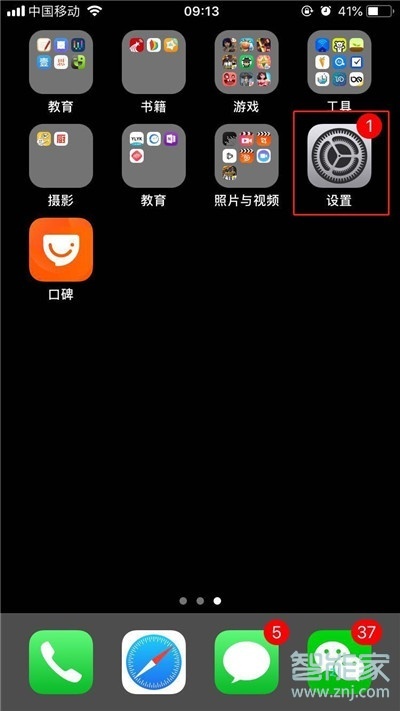 iPhone11內(nèi)存多大？蘋果手機11內(nèi)存怎么看？