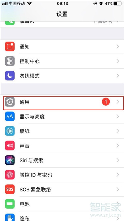 iPhone11內(nèi)存多大？蘋果手機11內(nèi)存怎么看？