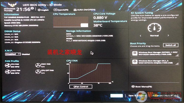 Win10系統(tǒng)如何把機械硬盤的系統(tǒng)遷移到固態(tài)硬盤？