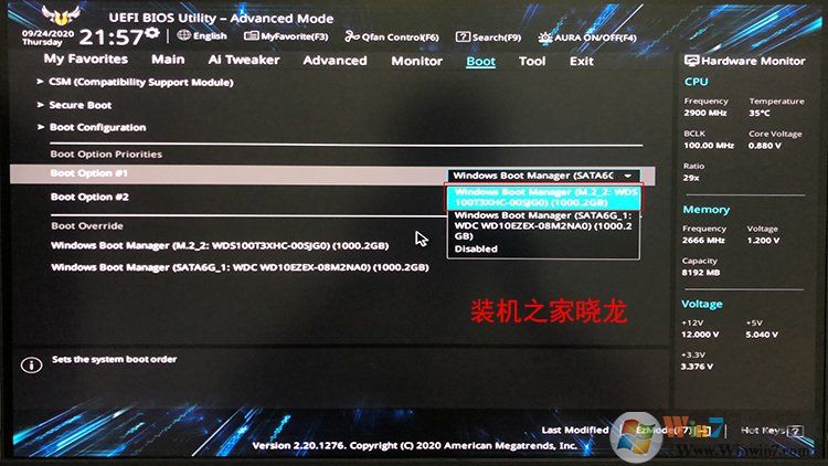 Win10系統(tǒng)如何把機械硬盤的系統(tǒng)遷移到固態(tài)硬盤？