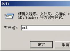 Win2003移動(dòng)硬盤能識(shí)別但是無法自動(dòng)分配盤符的解決方法