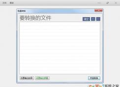 蘋果HEIF/HEIC格式照片怎么轉換為JPG格式？