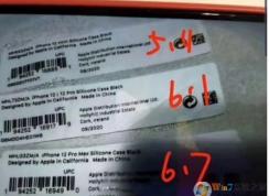 iPhone12可能發(fā)布mini/Pro/Pro max型號(hào)！