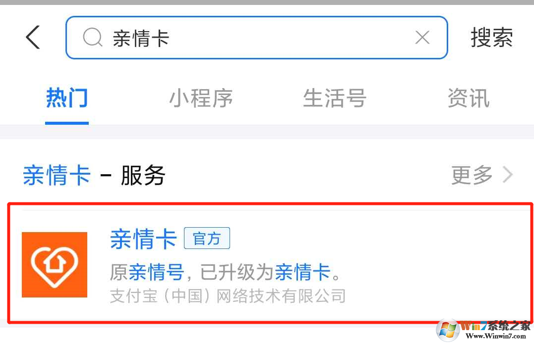 支付寶親情卡怎么修改每月消費額度？支付寶親情卡修改每月消費額度方法