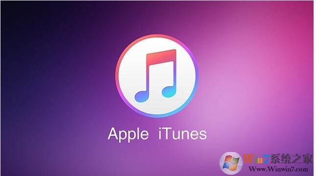 itunes有手機(jī)版嗎？itunes有手機(jī)版去哪里下載