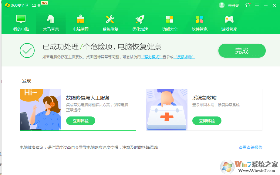 360瀏覽器出現(xiàn)亂碼怎么辦？360瀏覽器亂碼解決方法