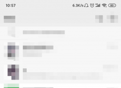 微信信息提示音怎么設置？微信信息提示音設置方法