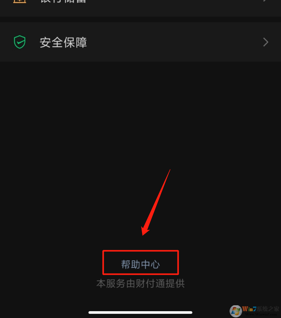 微信發(fā)錯(cuò)紅包怎么撤回？微信發(fā)錯(cuò)紅包撤回方法