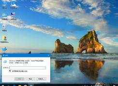 win10開機問候語怎么設置？win10開機問候語設置教程