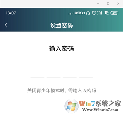 愛奇藝青少年模式怎么設(shè)置？愛奇藝青少年模式設(shè)置方法
