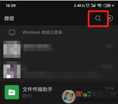 微信小商店怎么開通？微信開通小商店方法