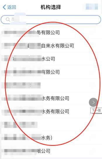 支付寶怎么交水費？支付寶交水費方法