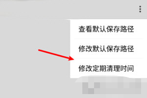QQ郵箱怎么設(shè)置定期自動清理？QQ郵箱定期自動清理方法