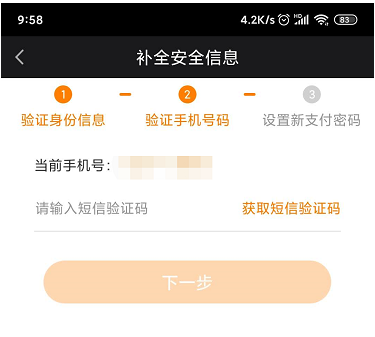 愛奇藝怎樣實名認(rèn)證？愛奇藝實名認(rèn)證方法