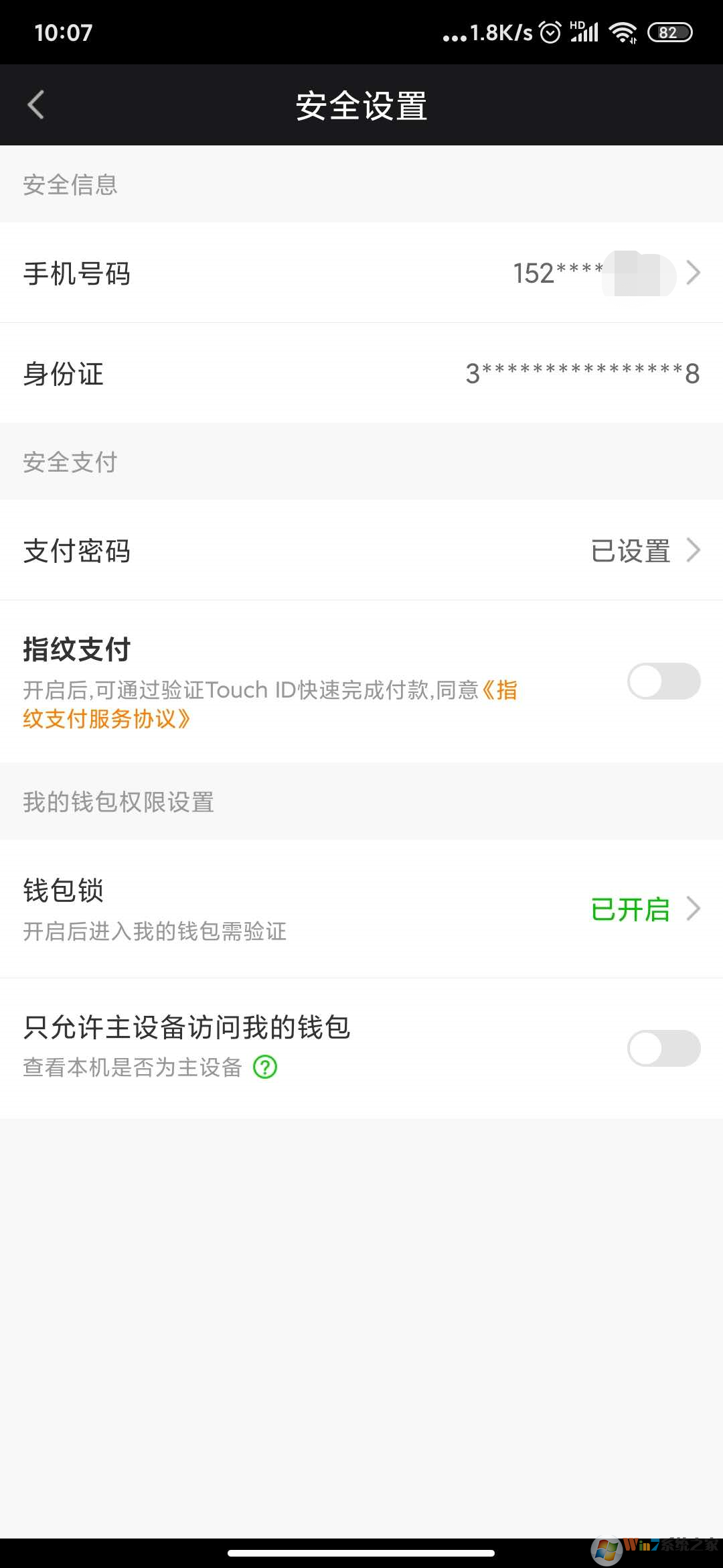 愛奇藝怎樣實名認(rèn)證？愛奇藝實名認(rèn)證方法