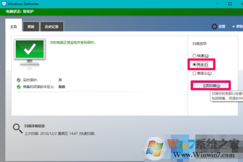 win10內(nèi)存顯示異常怎么辦？win10內(nèi)存顯示異常解決方法