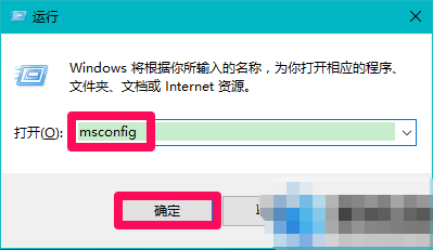 win10內(nèi)存顯示異常怎么辦？win10內(nèi)存顯示異常解決方法