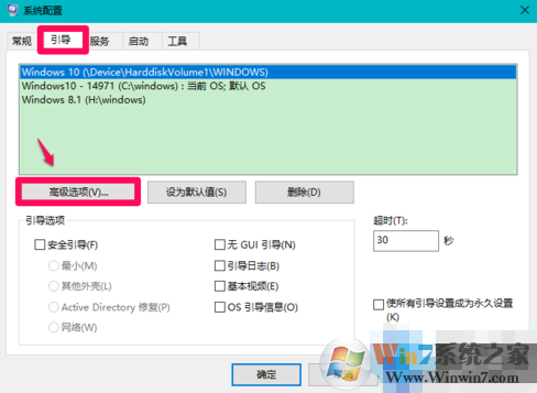 win10內(nèi)存顯示異常怎么辦？win10內(nèi)存顯示異常解決方法