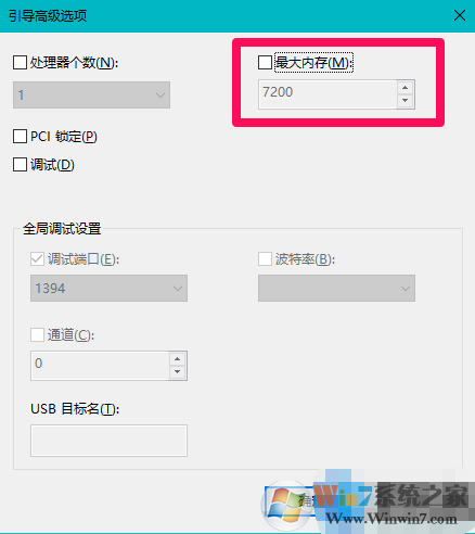 win10內(nèi)存顯示異常怎么辦？win10內(nèi)存顯示異常解決方法