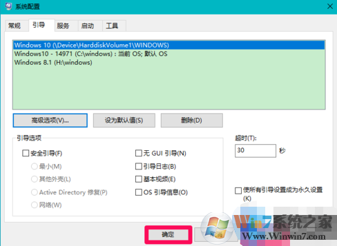 win10內(nèi)存顯示異常怎么辦？win10內(nèi)存顯示異常解決方法