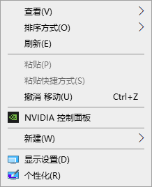Win10在[用戶(hù)]文件夾右鍵屬性后消失的找回方法