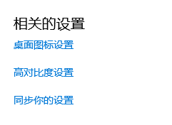 Win10在[用戶(hù)]文件夾右鍵屬性后消失的找回方法