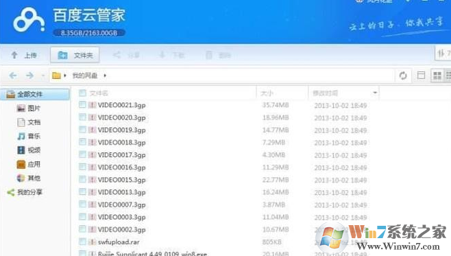 aae是什么文件?Win10系統(tǒng)aae格式文件打開(kāi)方法
