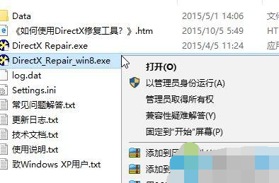 win10無(wú)法運(yùn)行饑荒怎么辦？win10無(wú)法運(yùn)行饑荒解決方法