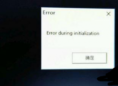 win10無(wú)法運(yùn)行饑荒怎么辦？win10無(wú)法運(yùn)行饑荒解決方法