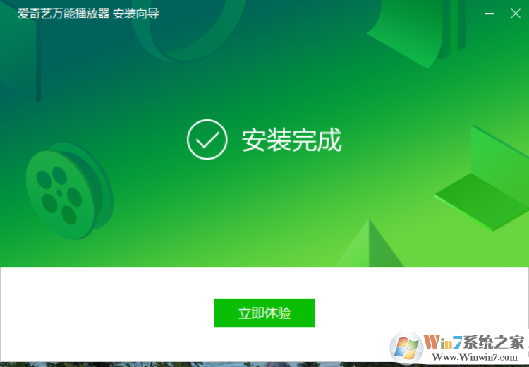 教你一個(gè)用愛(ài)奇藝萬(wàn)能播放器不限速下載百度云文件
