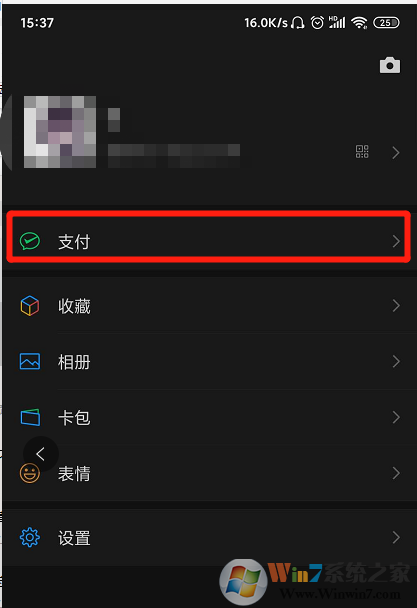 美團怎樣取消會員自動續(xù)費？美團會員自動續(xù)費取消教程