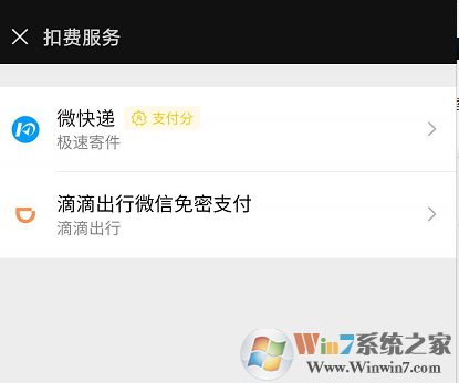 美團怎樣取消會員自動續(xù)費？美團會員自動續(xù)費取消教程