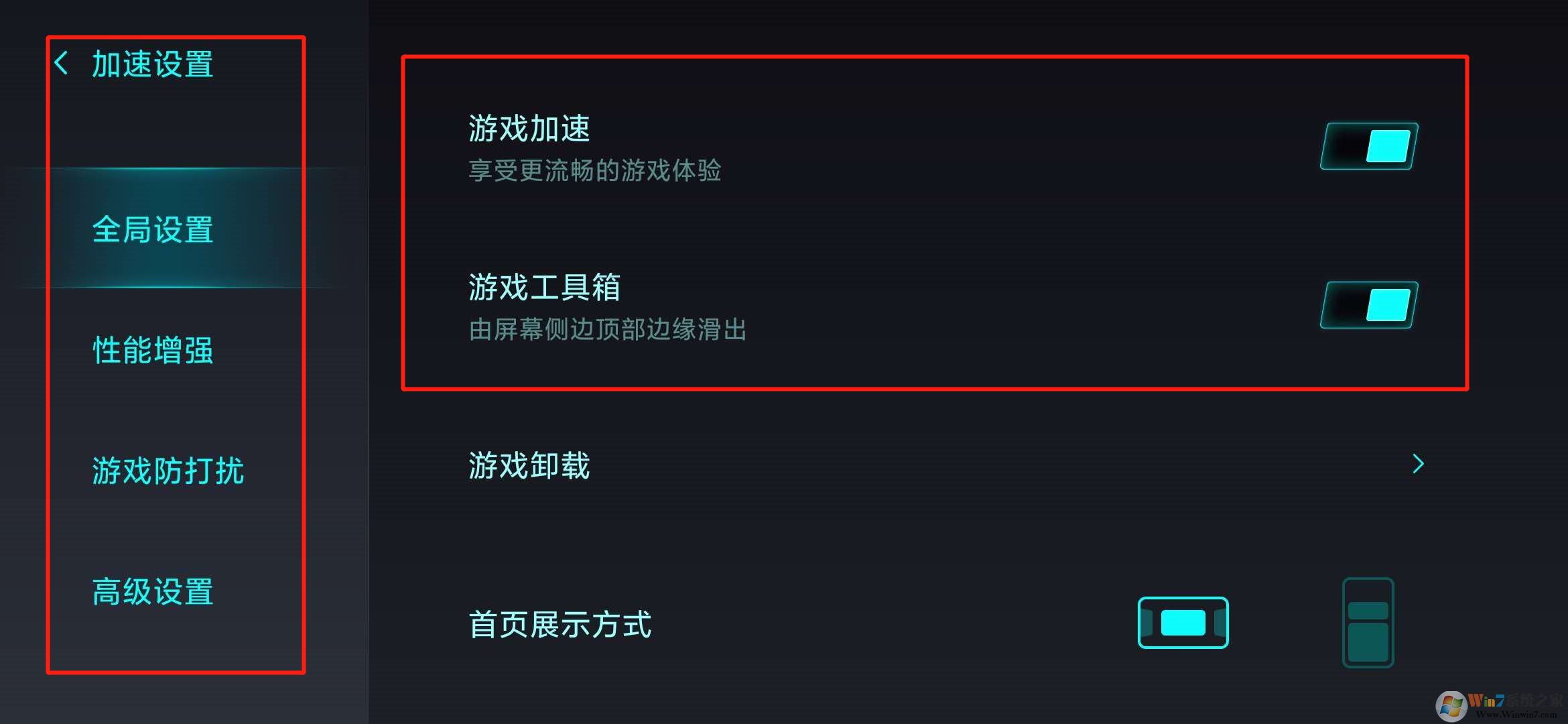 小米手機(jī)游戲模式怎么開？小米手機(jī)游戲模式教程