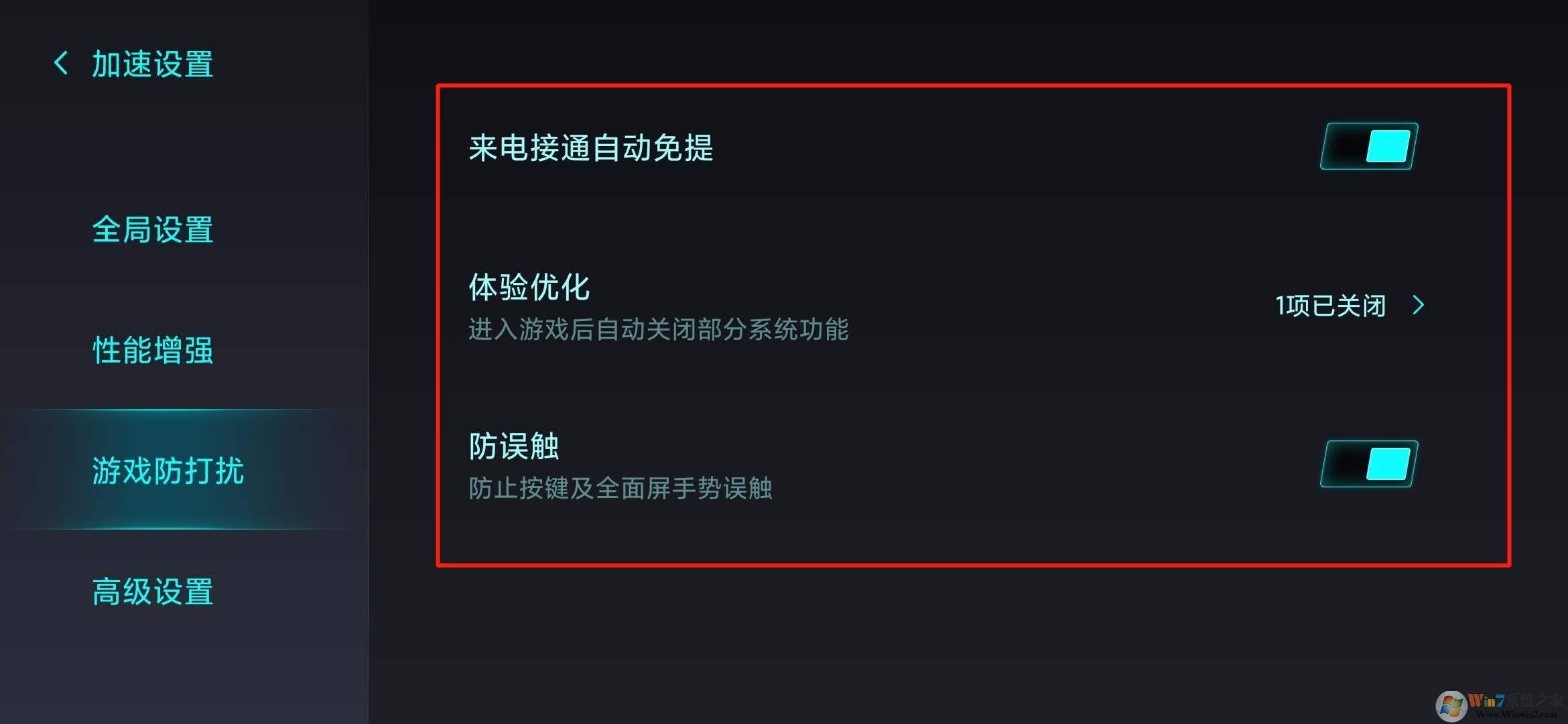 小米手機(jī)游戲模式怎么開？小米手機(jī)游戲模式教程