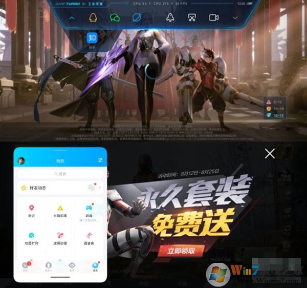 小米手機(jī)游戲模式怎么開？小米手機(jī)游戲模式教程