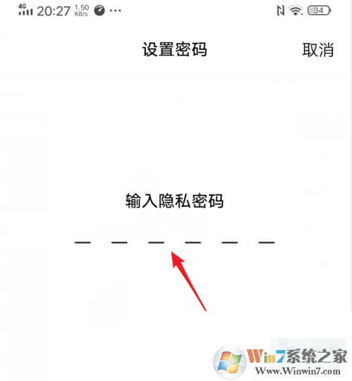 vivo手機(jī)應(yīng)用鎖怎么設(shè)置？vivo手機(jī)應(yīng)用鎖設(shè)置方法
