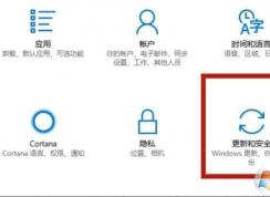 Win10開啟VT虛擬化教程,Win10系統(tǒng)VT虛擬化怎么開？