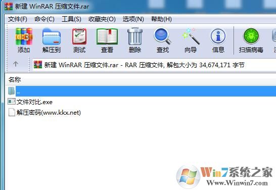 壓縮包密碼都在哪？高手教你找到RAR解壓密碼