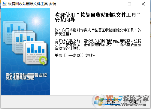 回收站數(shù)據恢復_回收站清空恢復軟件免費版(親測有效)